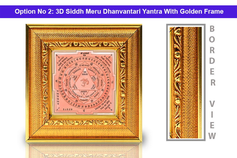 3D Siddh Meru Dhanvantari Yantra In Pure Copper with Laser Printed-YTSMDNV016-3