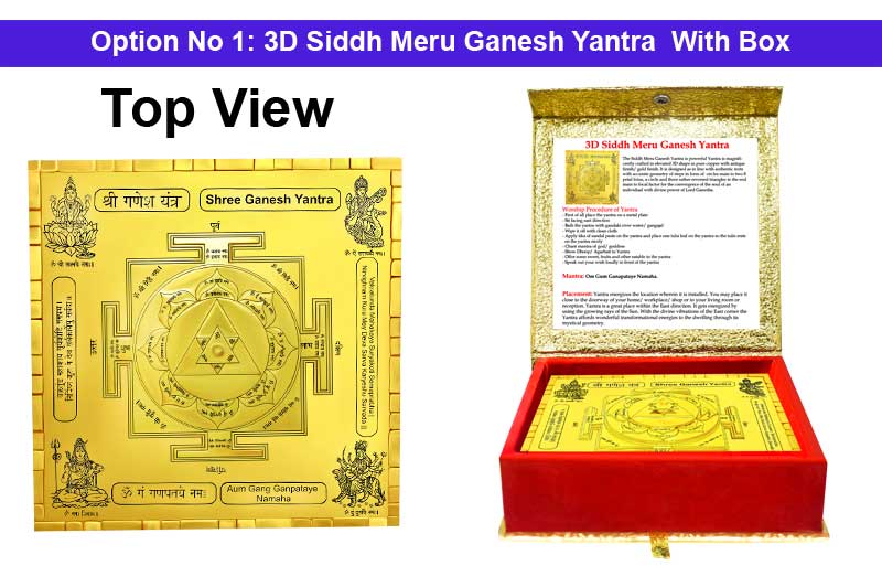 3D Siddh Meru Ganesh Yantra in Panchadhatu Gold Polish with Laser Printed Base Plate & Gods Images-YTSMGNS010-2