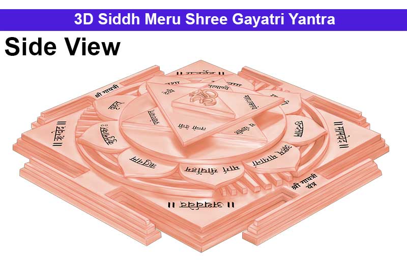 3D Siddh Meru Gayatri Yantra Laser Printed in Pure Copper-YTSMGYT004-1