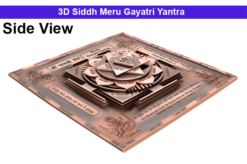 3D Siddh Meru Gayatri Yantra in Pure Copper Antic with Laser Printed Base Plate & Gods Images-YTSMGYT011-1