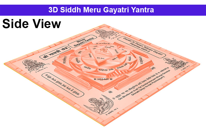 3D Siddh Meru Shree Gayatri Yantra in Pure Copper with Laser Printed Base Plate & Gods Images-YTSMGYT012-1