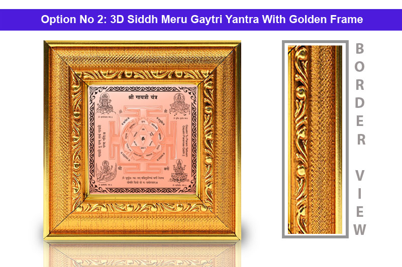 3D Siddh Meru Gayatri Yantra In Pure Copper with Laser Printed Base Plate & Gods Images-YTSMGYT014-3