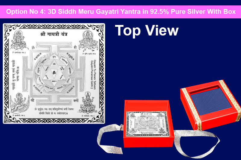 3D Siddh Meru Gayatri Yantra In Silver Plating with Laser Printed  Base Plate & Gods Images-YTSMGYT020-5