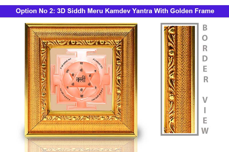 3D Siddh Meru Kamdev Yantra Laser Printed in Pure Copper-YTSMKMD008-3