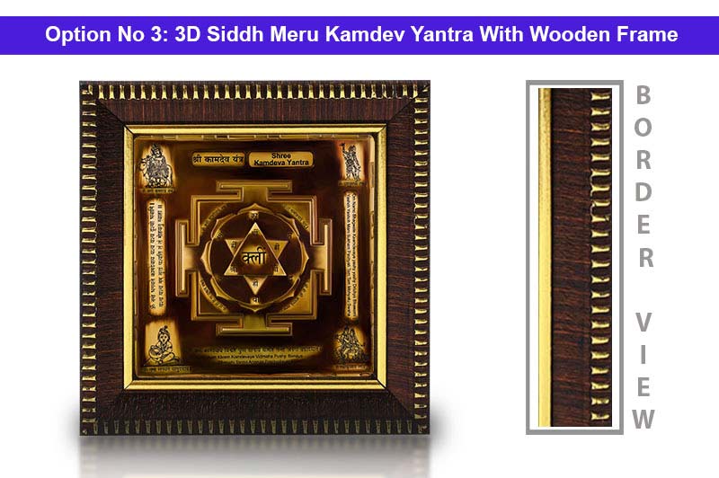 3D Siddh Meru Kamdev Yantra in Panchadhatu Antic with Laser Printed Base Plate & Gods Images-YTSMKMD009-4