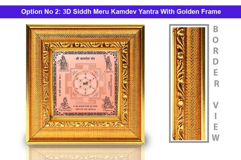3D Siddh Meru Kamdev Yantra In Pure Copper with Laser Printed Base Plate & Gods Images-YTSMKMD014-3