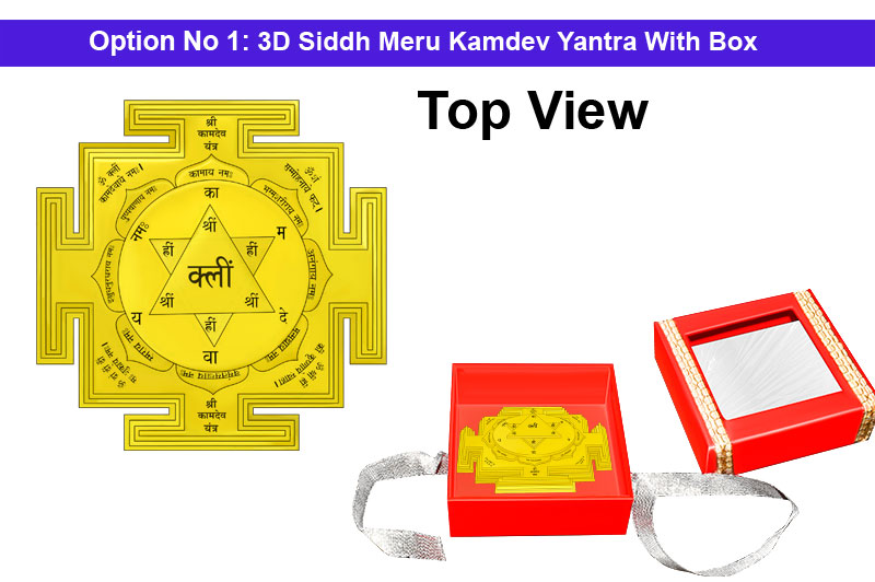 3D Siddh Meru Kamdev Yantra In Panchdhatu Gold Polish with Laser Printed-YTSMKMD015-2