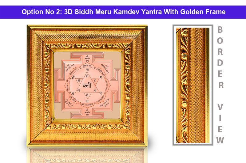 3D Siddh Meru Kamdev Yantra In Pure Copper with Laser Printed-YTSMKMD016-3
