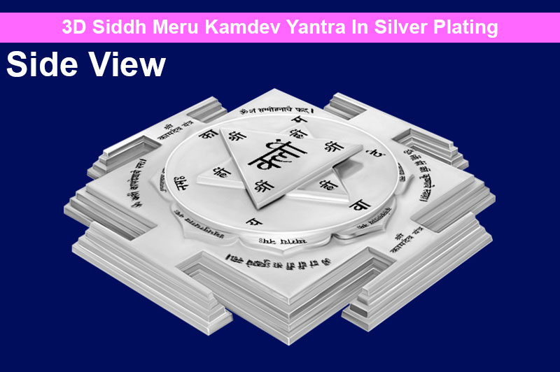 3D Siddh Meru Kamdev Yantra in Silver Plating With Laser Printed-YTSMKMD017-1