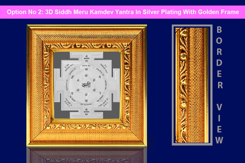 3D Siddh Meru Kamdev Yantra In Silver Plating with Laser Printed-YTSMKMD021-3