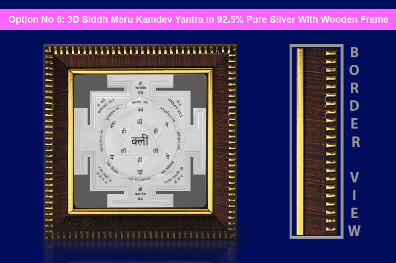 3D Siddh Meru Kamdev Yantra In Silver Plating with Laser Printed-YTSMKMD021-7