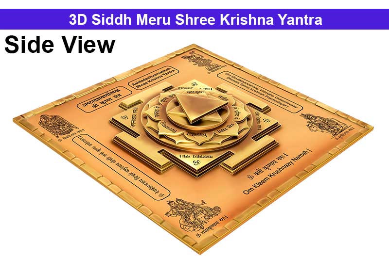 3D Siddh Meru Krishna Yantra in Panchadhatu Antic with Laser Printed Base Plate & Gods Images-YTSMKRI009-1