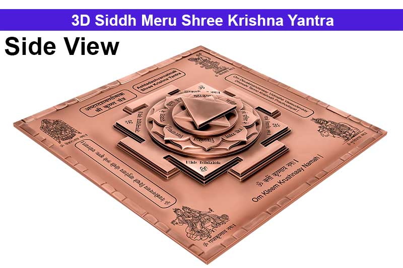 3D Siddh Meru Krishna Yantra in Pure Copper Antic with Laser Printed Base Plate & Gods Images-YTSMKRI011-1