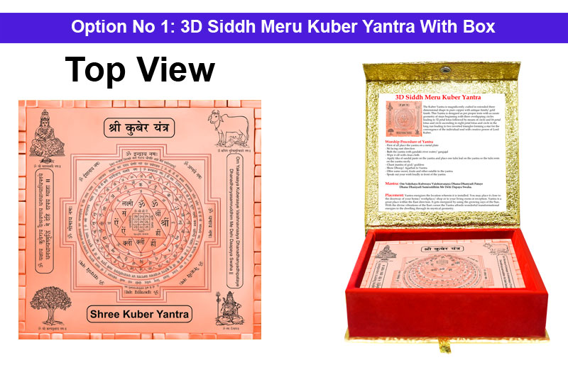 3D Siddh Meru Kuber Yantra Laser Printed in Pure Copper-YTSMKUB012-2