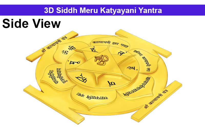 3D Siddh Meru Katyayani Yantra Laser Printed in Panchadhatu Gold Polish-YTSMKYY002-1