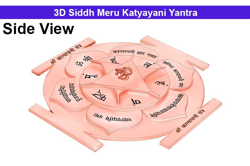 3D Siddh Meru Katyayani Yantra Laser Printed in Pure Copper-YTSMKYY004-1