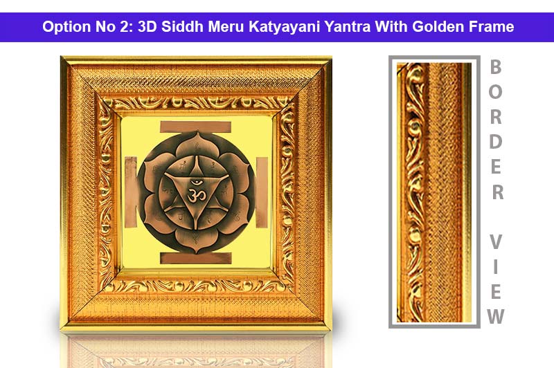 3D Siddh Meru Katyayani Yantra in Pure Copper Antic-YTSMKYY007-3
