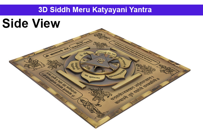 3D Siddh Meru Katyayani Yantra in Panchadhatu Antic with Laser Printed Base Plate & Gods Images-YTSMKYY009-1