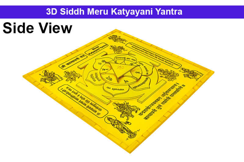 3D Siddh Meru Katyayani Yantra in Panchadhatu Gold Polish with Laser Printed Base Plate & Gods Images-YTSMKYY010-1