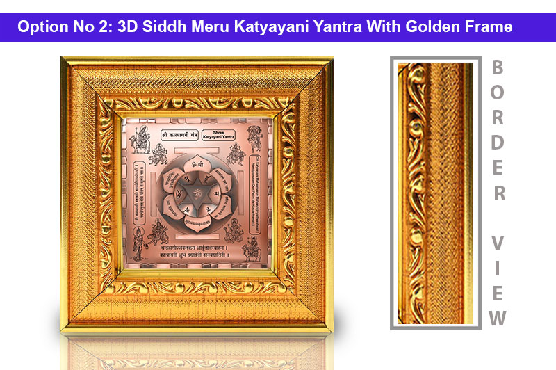 3D Siddh Meru Katyayani Yantra in Pure Copper Antic with Laser Printed Base Plate & Gods Images-YTSMKYY011-3
