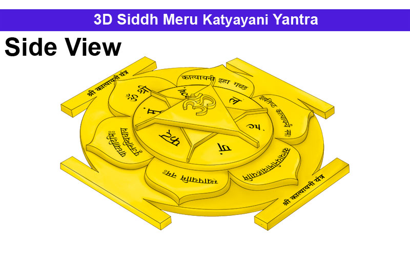 3D Siddh Meru Katyayani Yantra In Panchdhatu Gold Polish with Laser Printed-YTSMKYY015-1