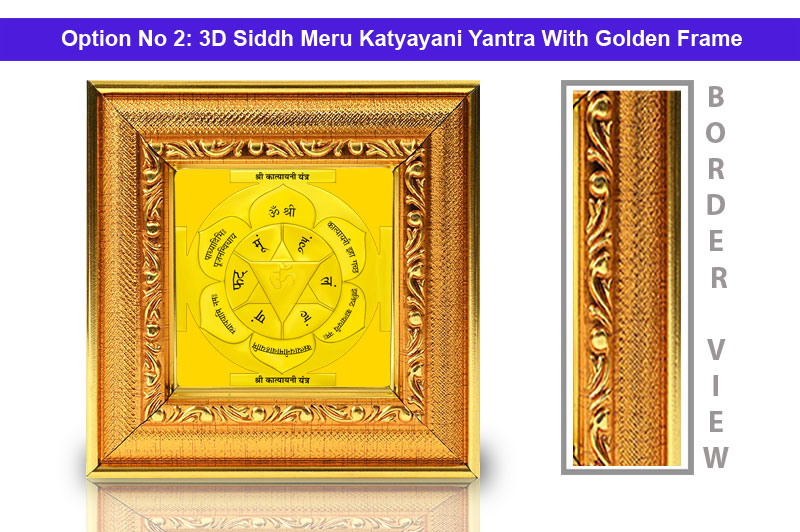 3D Siddh Meru Katyayani Yantra In Panchdhatu Gold Polish with Laser Printed-YTSMKYY015-3