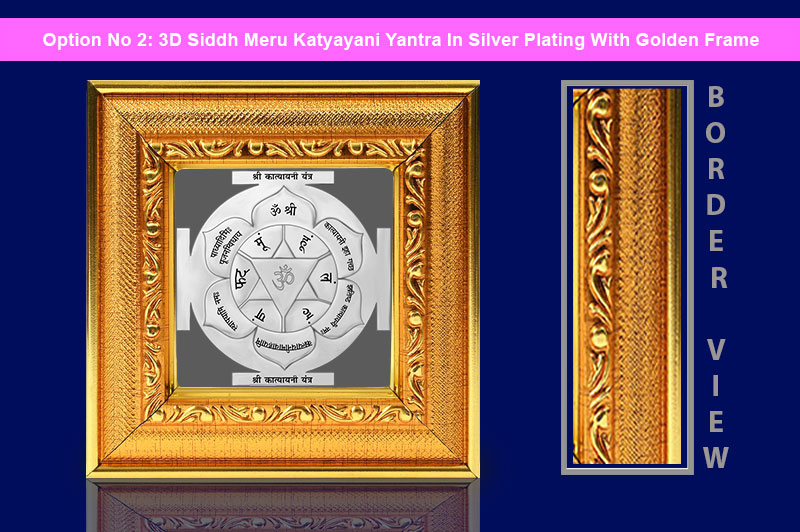 3D Siddh Meru Katyayani Yantra in Silver Plating With Laser Printed-YTSMKYY017-3