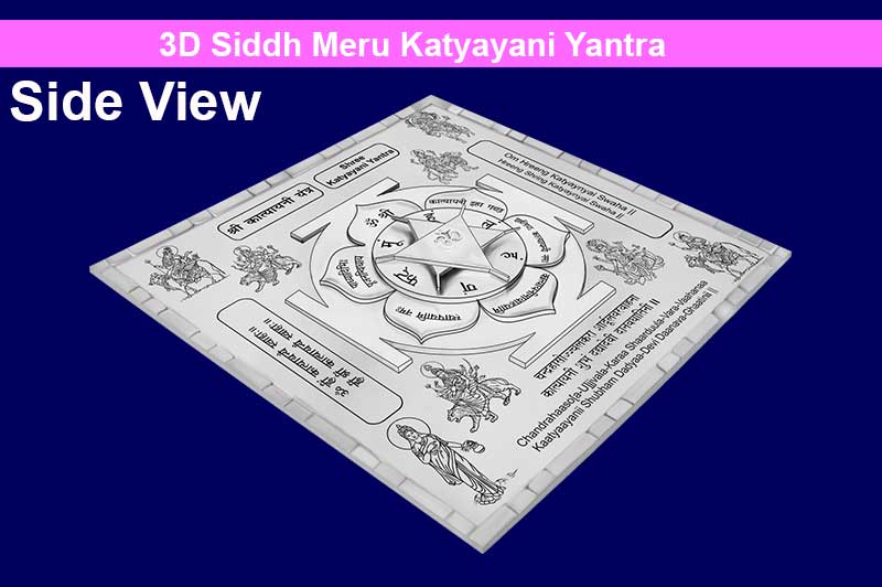 3D Siddh Meru Katyayani Yantra in Silver Plating with Laser Printed Base Plate & Gods Images-YTSMKYY019-1