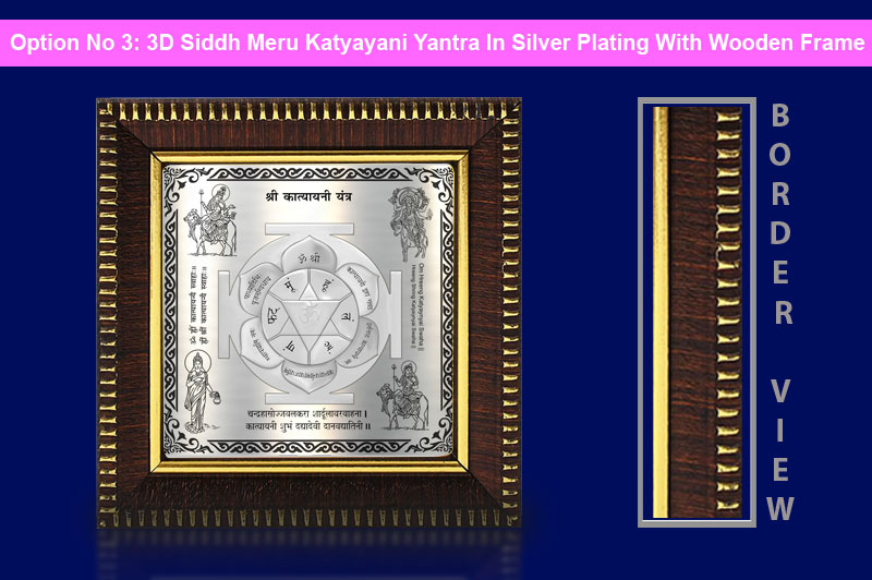3D Siddh Meru Katyayani Yantra In Silver Polish with Laser Printed Base Plate & Gods Images-YTSMKYY020-4