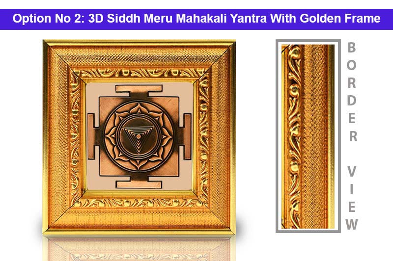 3D Siddh Meru Mahakali Yantra in Pure Copper Antic-YTSMMHK007-3