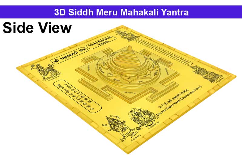 3D Siddh Meru Mahakali Yantra in Panchadhatu Gold Polish with Laser Printed Base Plate & Gods Images-YTSMMHK010-1