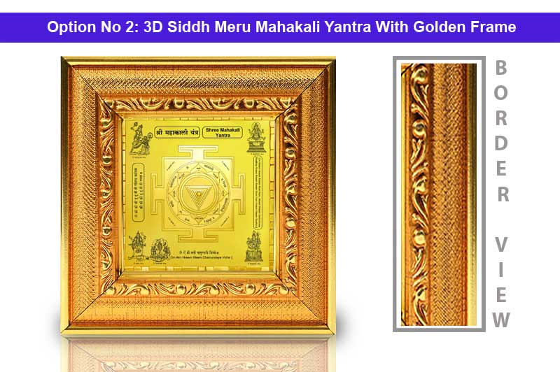 3D Siddh Meru Mahakali Yantra in Panchadhatu Gold Polish with Laser Printed Base Plate & Gods Images-YTSMMHK010-3