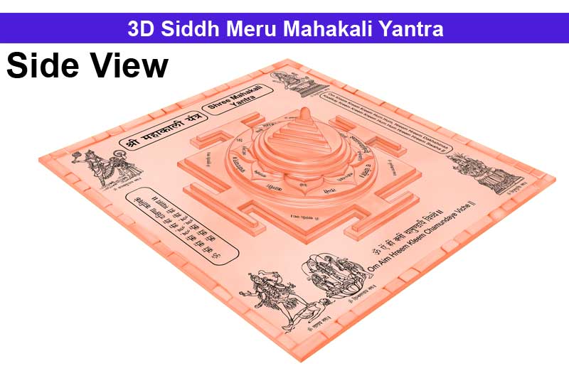 3D Siddh Meru Mahakali Yantra in Pure Copper with Laser Printed Base Plate & Gods Images-YTSMMHK012-1