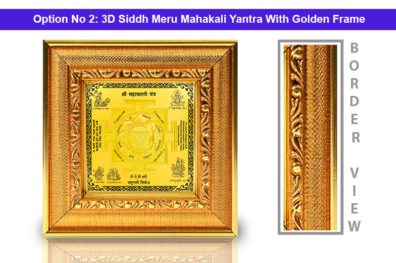 3D Siddh Meru Mahakali Yantra In Panchdhatu Gold Polish with Laser Printed Base Plate & Gods Images-YTSMMHK013-3