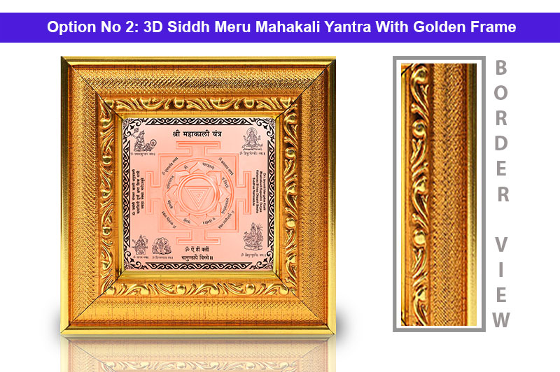 3D Siddh Meru Mahakali Yantra In Pure Copper with Laser Printed Base Plate & Gods Images-YTSMMHK014-3