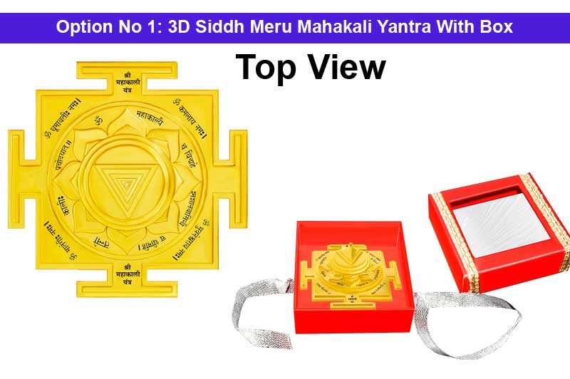 3D Siddh Meru Mahakali Yantra In Panchdhatu Gold Polish with Laser Printed-YTSMMHK015-2