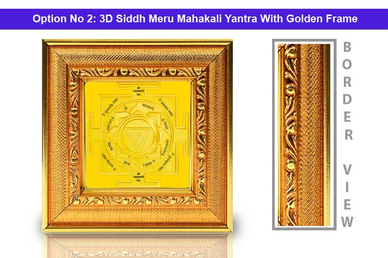 3D Siddh Meru Mahakali Yantra In Panchdhatu Gold Polish with Laser Printed-YTSMMHK015-3