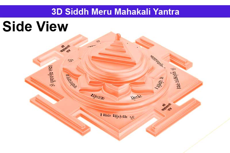 3D Siddh Meru Mahakali Yantra In Pure Copper with Laser Printed-YTSMMHK016-1