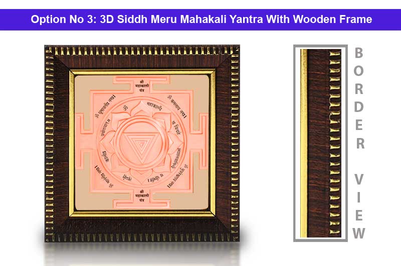 3D Siddh Meru Mahakali Yantra In Pure Copper with Laser Printed-YTSMMHK016-4