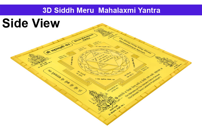 3D Siddh Meru Mahalaxmi Yantra Laser Printed in Panchadhatu Gold Polish-YTSMMLX010-1