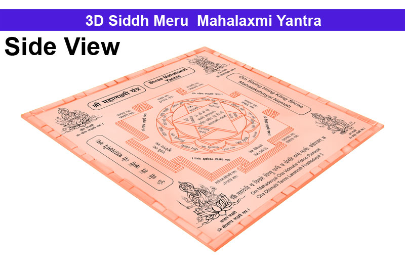 3D Siddh Meru Mahalaxmi Yantra Laser Printed in Pure Copper-YTSMMLX012-1