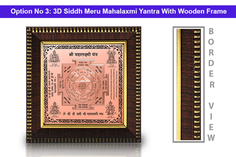 3D Siddh Meru Mahalaxmi Yantra In Pure Copper with Laser Printed Base Plate & Gods Images-YTSMMLX014-4