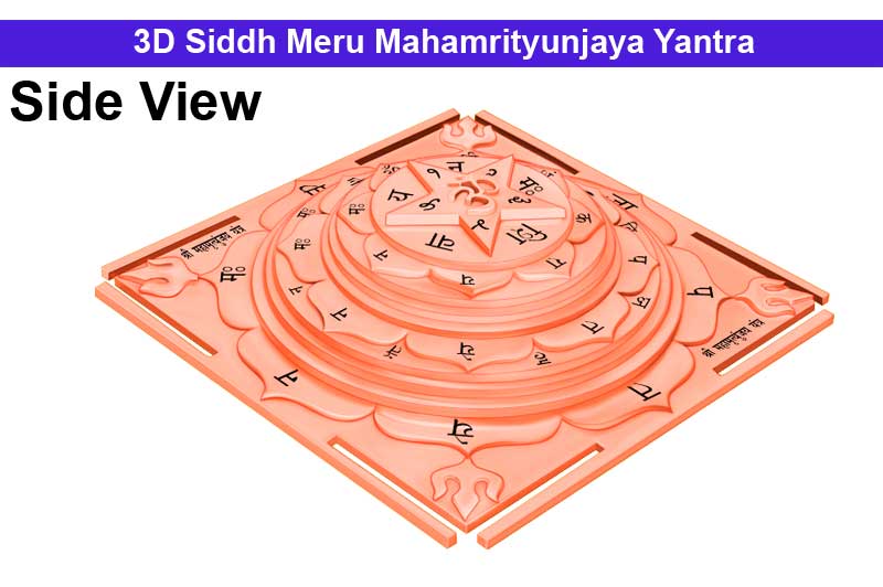 3D Siddh Meru Mahamrityunjaya Yantra Yantra Laser Printed in Pure Copper-YTSMMMY004-1