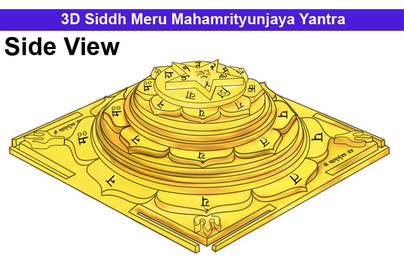 3D Siddh Meru Mahamrityunjaya Yantra In Panchdhatu Gold Polish with Laser Printed-YTSMMMY015-1