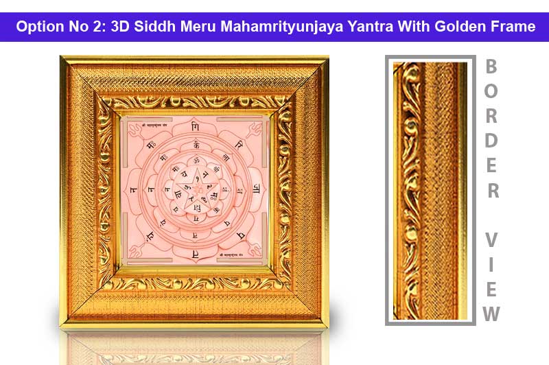3D Siddh Meru Mahamrityunjaya Yantra In Pure Copper with Laser Printed-YTSMMMY016-3