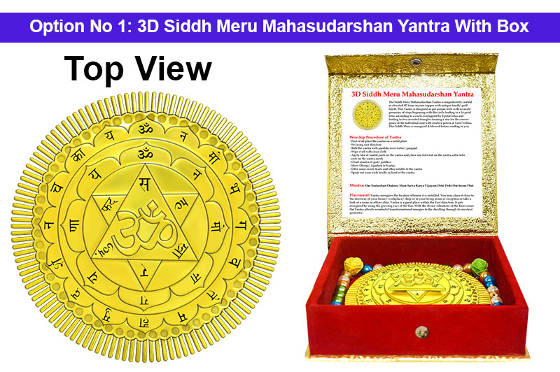 3D Siddh Meru Mahasudarshan Yantra in Panchadhatu Gold Polish with Laser Printed-YTSMMSH002-2
