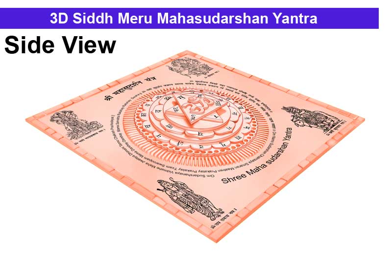 3D Maha Siddh Meru Sudarshan Yantra in Pure Copper with Laser Printed Base Plate & Gods Images-YTSMMSH012-1