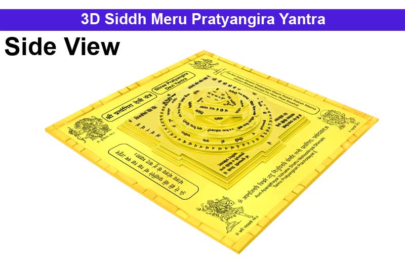 3D Siddh Meru Pratyangira Devi Yantra in Panchadhatu Gold Polish with Laser Printed Base Plate & Gods Images-YTSMPTD010-1