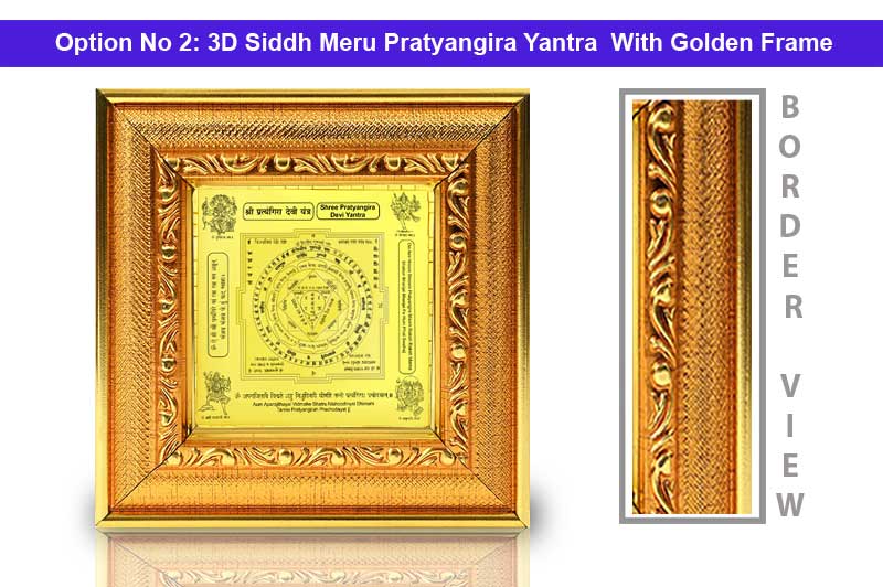 3D Siddh Meru Pratyangira Devi Yantra in Panchadhatu Gold Polish with Laser Printed Base Plate & Gods Images-YTSMPTD010-3