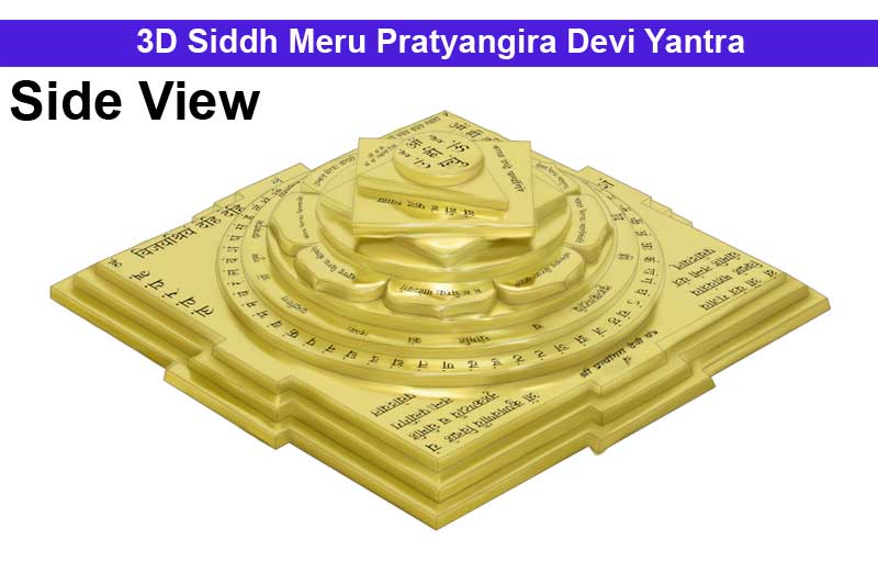 3D Siddh Meru Pratyangira Devi Yantra In Panchdhatu Gold Polish with Laser Printed-YTSMPTD015-1
